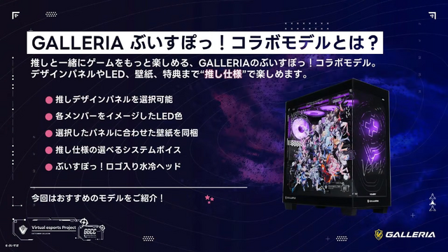 まざー3＆夢野あかりの「もにもにDX」がGALLERIAブースに出張！ けっつんの「人生」を振り返ってクイズ対決