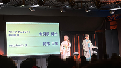 『FGO』ブースは今年も大盛況！ツタンカーメン役・阿部里果さんが収録時のエピソードを語る【京まふ2026】