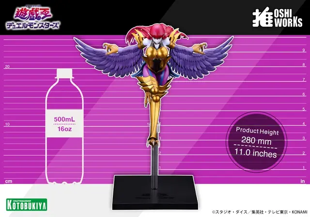 孔雀舞の切り札が初スケール化！「遊戯王」より「ハーピィ・レディ」のフィギュアが予約開始