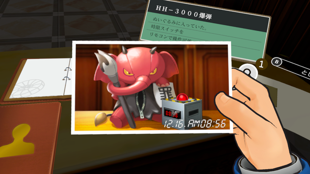 あの『逆裁』がVRに！証拠品を手に取り「異議あり！」をVRで突きつける『逆転裁判5 VR』Meta Quest向けに2027年発売へ
