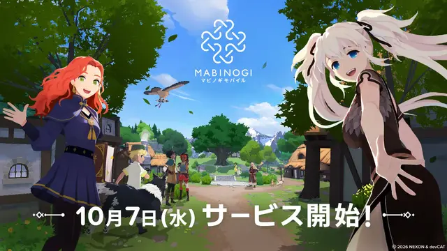 『マビノギモバイル』3時間試遊レポ―ライトな手触りの奥にクラシックMMOらしい遊びの広がりを見つけた！