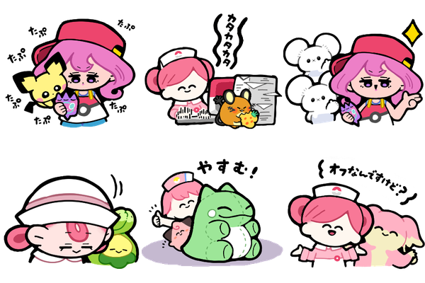 ポケセンのお姉さんたちがLINEスタンプに！ LINEスタンプ「ポケモンセンターへようこそ！」が発売ー「回復させるだけでは勝てません」