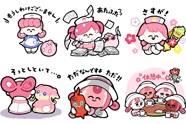 ポケセンのお姉さんたちがLINEスタンプに！ LINEスタンプ「ポケモンセンターへようこそ！」が発売ー「回復させるだけでは勝てません」
