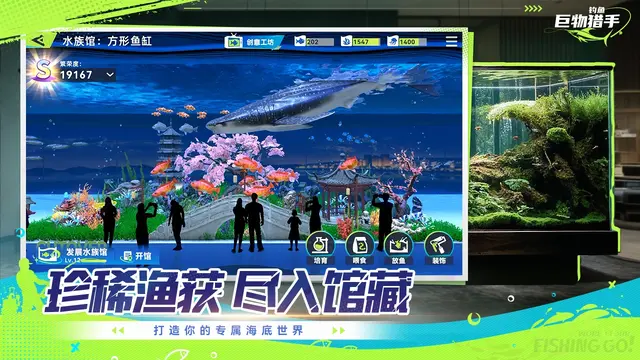 『釣りの達人』以来の大ヒット釣りゲームになれるか？バーガー屋経営ゲームのモバイル版もAAA並みに勢いづく―日本未上陸の注目ゲーム3選【2026年9月27日】
