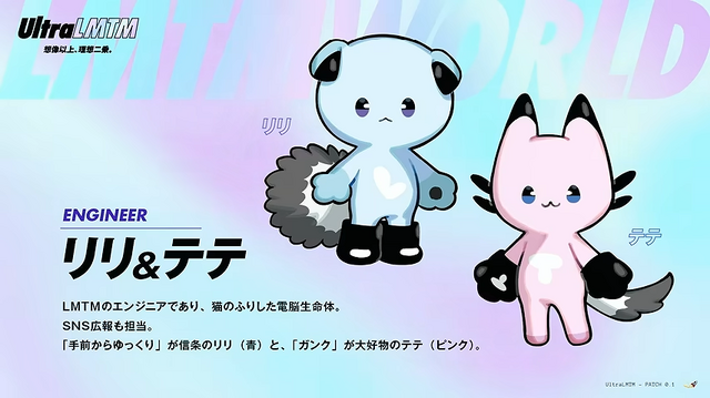 配信者・k4senプロデュースのVTuber「UltraLMTM（ウルトラリミテム）」がいよいよデビュー！TGS2026での発表を改めておさらいー9月28日19時には公式番組も