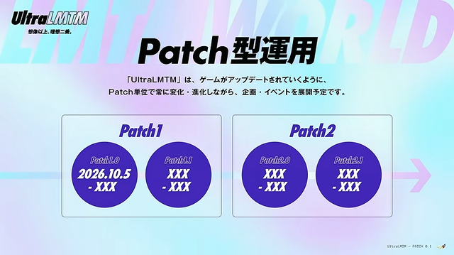 配信者・k4senプロデュースのVTuber「UltraLMTM（ウルトラリミテム）」がいよいよデビュー！TGS2026での発表を改めておさらいー9月28日19時には公式番組も