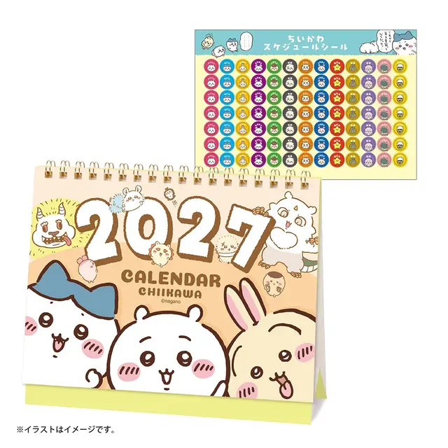 「ちいかわ」新グッズが盛りだくさん！肉まんマスコットはじめ、「たべのみ処くりまんじゅう」や「ちいかわ寿司」などズラリ