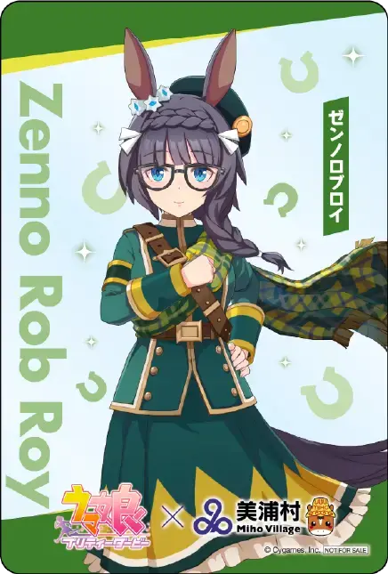 お野菜をもったライスシャワーが可愛すぎ！トレセンのまち「美浦村」×『ウマ娘』コラボが11月開催