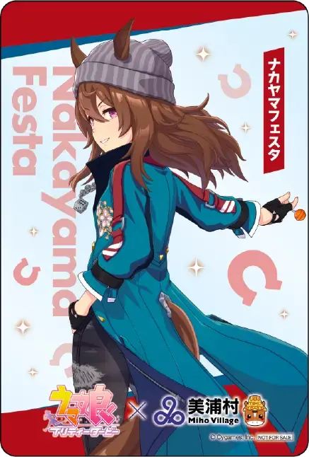 お野菜をもったライスシャワーが可愛すぎ！トレセンのまち「美浦村」×『ウマ娘』コラボが11月開催