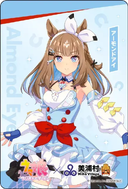 お野菜をもったライスシャワーが可愛すぎ！トレセンのまち「美浦村」×『ウマ娘』コラボが11月開催