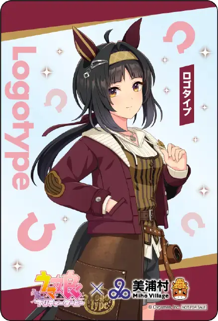 お野菜をもったライスシャワーが可愛すぎ！トレセンのまち「美浦村」×『ウマ娘』コラボが11月開催