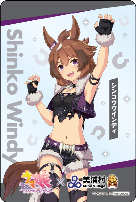 お野菜をもったライスシャワーが可愛すぎ！トレセンのまち「美浦村」×『ウマ娘』コラボが11月開催