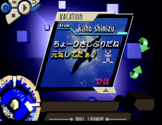 PS1名作恋愛ADV『NOëL NOT DiGITAL』とは何だったのか？1996年、僕らは“テレビ電話越しの美少女”に恋をした【特集】