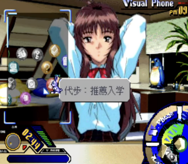 PS1名作恋愛ADV『NOëL NOT DiGITAL』とは何だったのか？1996年、僕らは“テレビ電話越しの美少女”に恋をした【特集】