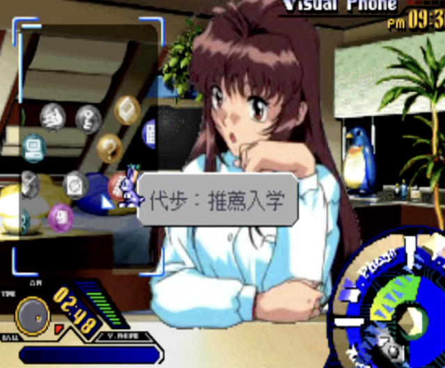 PS1名作恋愛ADV『NOëL NOT DiGITAL』とは何だったのか？1996年、僕らは“テレビ電話越しの美少女”に恋をした【特集】