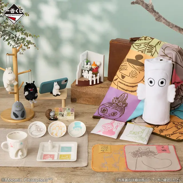 「ムーミン」新作一番くじの全ラインナップ公開！A賞は、リトルミイがニョロニョロを使って発電するルームライト