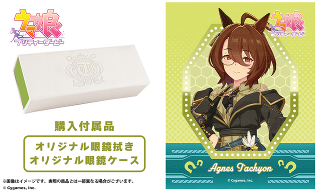 『ウマ娘』アグネスタキオンのモノクルをイメージしたコラボ眼鏡2種が予約受付中！テンプルには衣装の袖にあるレース模様を刻印