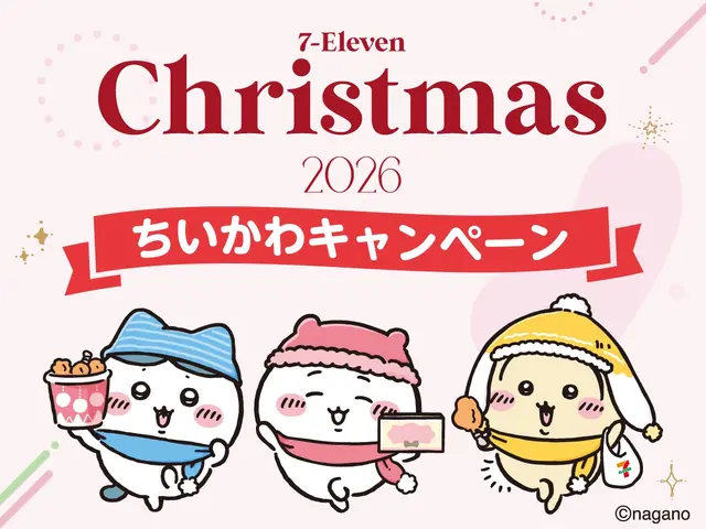 セブン‐イレブンで「クリスマス2026 ちいかわキャンペーン」が開催中！チキンバーレルになった「ちいかわ」パーティーセットなどが当たる