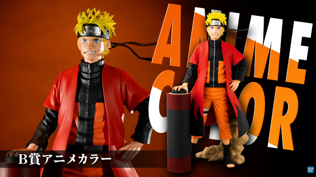 【BANPRESTO】バンプレくじ PREMIUM 『NARUTO-ナルト- 疾風伝』 うずまきナルトの予約受付開始！より引用