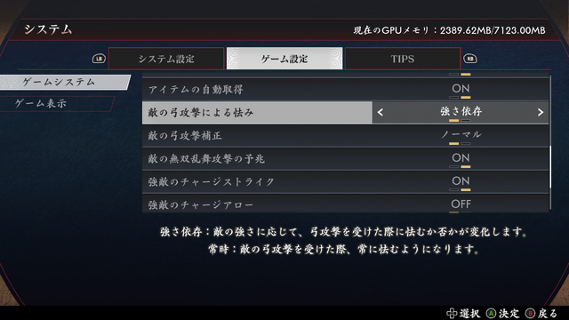 全武将に斬属性が付けられる！『真・三國無双２ with 猛将伝 Remastered』はタイパ重視の育成で、逆に辞めどきを見失う仕上がり