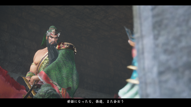 全武将に斬属性が付けられる！『真・三國無双２ with 猛将伝 Remastered』はタイパ重視の育成で、逆に辞めどきを見失う仕上がり