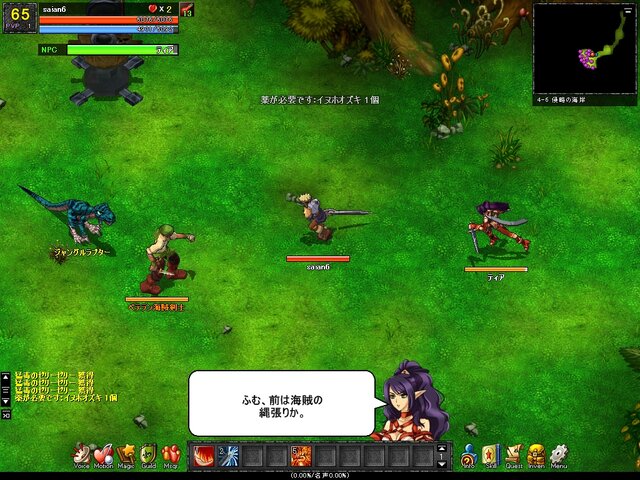 ルニア戦記