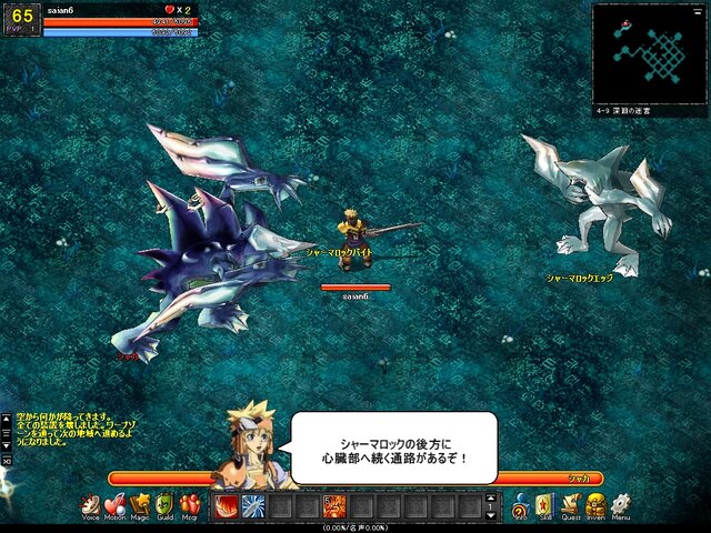 ルニア戦記