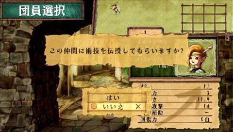 ヴィーナス＆ブレイブス ～魔女と女神と滅びの予言～