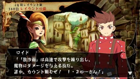 ヴィーナス＆ブレイブス ～魔女と女神と滅びの予言～