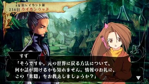 ヴィーナス＆ブレイブス ～魔女と女神と滅びの予言～