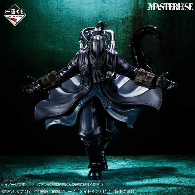 新作一番くじ「メイドインアビス」の全ラインナップ公開！目玉のボンドルドやナナチ＆ミーティフィギュア、祈手たちもアクスタで集合