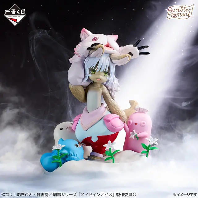 新作一番くじ「メイドインアビス」の全ラインナップ公開！目玉のボンドルドやナナチ＆ミーティフィギュア、祈手たちもアクスタで集合