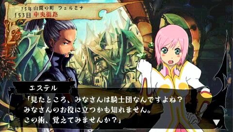 ヴィーナス＆ブレイブス ～魔女と女神と滅びの予言～