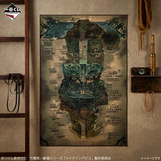 新作一番くじ「メイドインアビス」の全ラインナップ公開！目玉のボンドルドやナナチ＆ミーティフィギュア、祈手たちもアクスタで集合