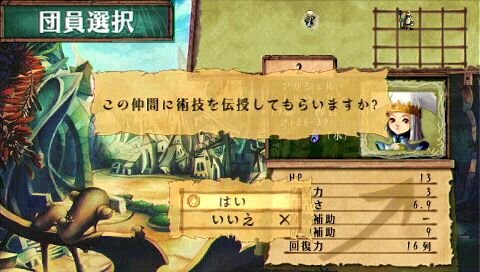 ヴィーナス＆ブレイブス ～魔女と女神と滅びの予言～