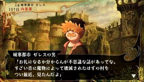 ヴィーナス＆ブレイブス ～魔女と女神と滅びの予言～