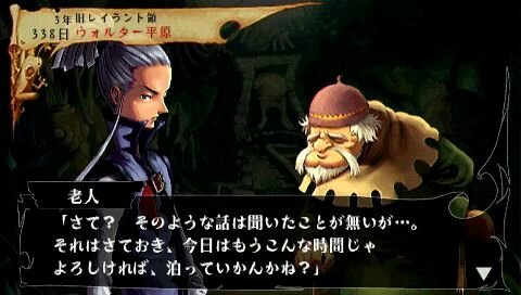 ヴィーナス＆ブレイブス ～魔女と女神と滅びの予言～