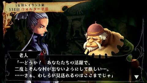 ヴィーナス＆ブレイブス ～魔女と女神と滅びの予言～