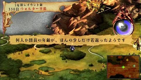 ヴィーナス＆ブレイブス ～魔女と女神と滅びの予言～