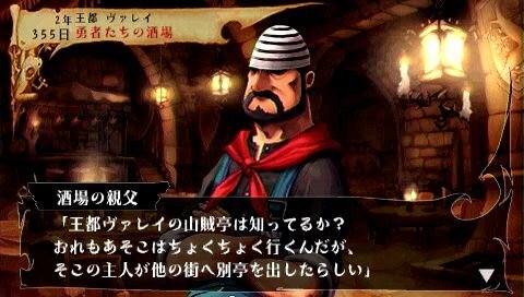 ヴィーナス＆ブレイブス ～魔女と女神と滅びの予言～