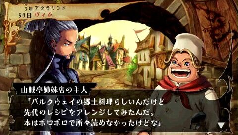 ヴィーナス＆ブレイブス ～魔女と女神と滅びの予言～