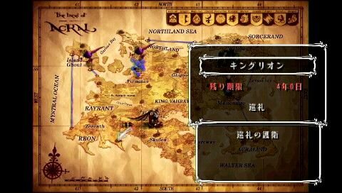 ヴィーナス＆ブレイブス ～魔女と女神と滅びの予言～