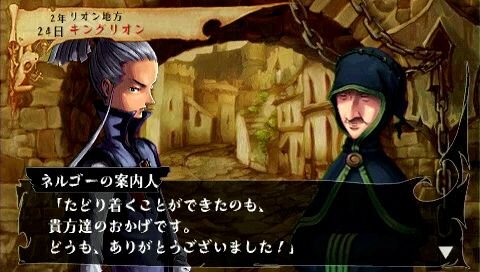 ヴィーナス＆ブレイブス ～魔女と女神と滅びの予言～