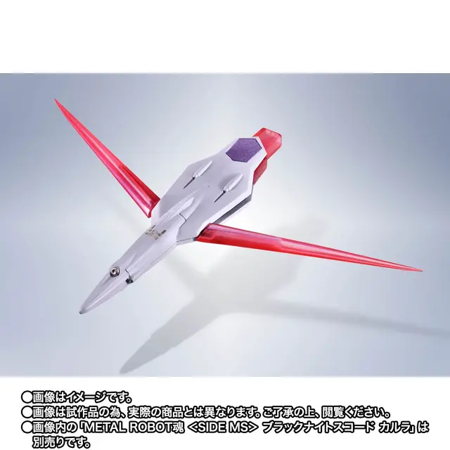 「ガンダムSEED FREEDOM」METAL ROBOT魂「ブラックナイトスコード カルラ」が商品化！専用のエフェクトパーツも同時展開