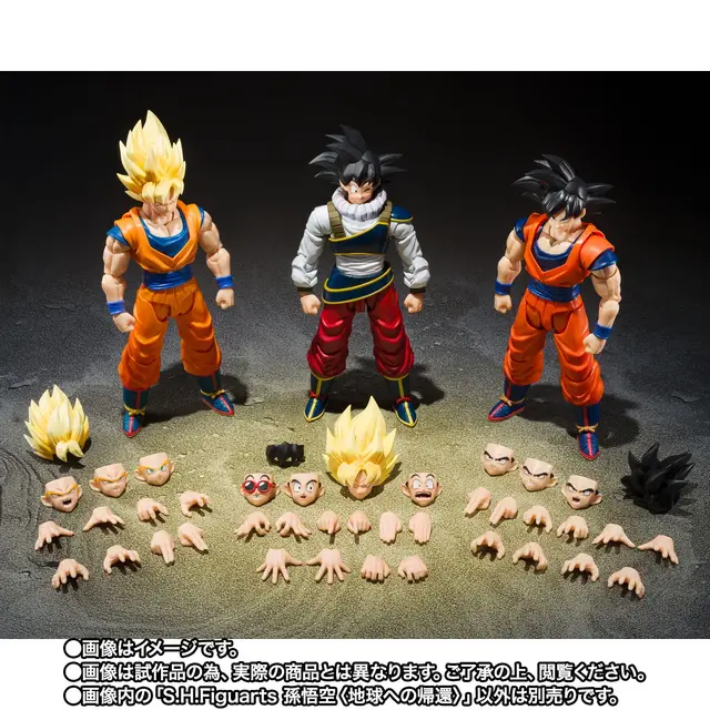 「ドラゴンボールZ」ヤードラット星から帰ってきた「孫悟空」が初立体化！コミカルな表情、超サイヤ人状態の新規造形パーツも付属