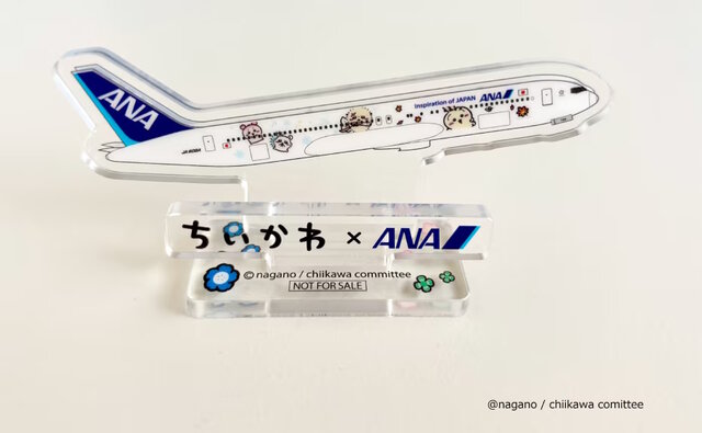 キャンペーン第1弾賞品「オリジナルアクリルスタンド」