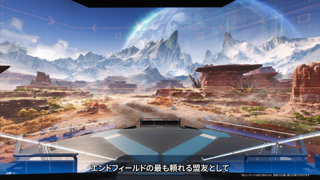 『エンドフィールド』今後実装のオペレーターがチラ見せ！「ケーちゃん」がやって来るーこれからの物語では「ロドス」も登場