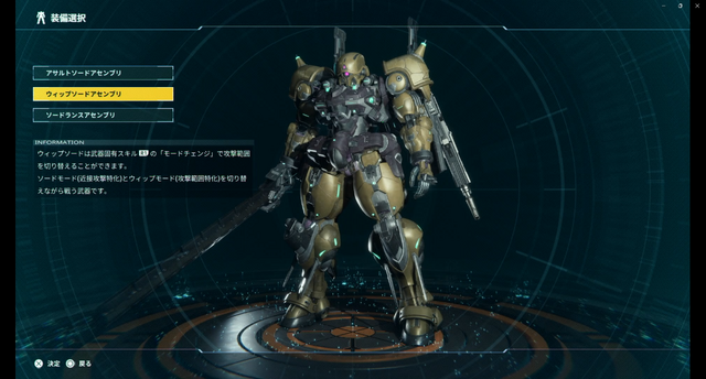 耐久か、それとも―『GUNDAM ROGUE ORBIT』は“組む”ところから戦いが始まっている。カスタマイズ要素と新ミッションをプレイ【プレイレポ】