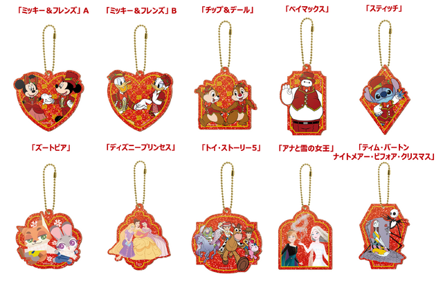 ファミマ限定「DISNEY クリスマスオーナメントくじ2026」が11月7日発売！「アナ雪」「プーさん」ほか、多数作品から全25キャラクターズラリ