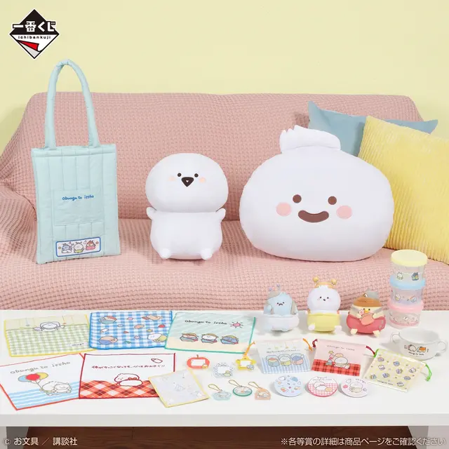 「お文具といっしょ」新作一番の全ラインナップ公開！“バブい”姿になったお文具さんたちのトートバッグ、マスコットなど盛りだくさん